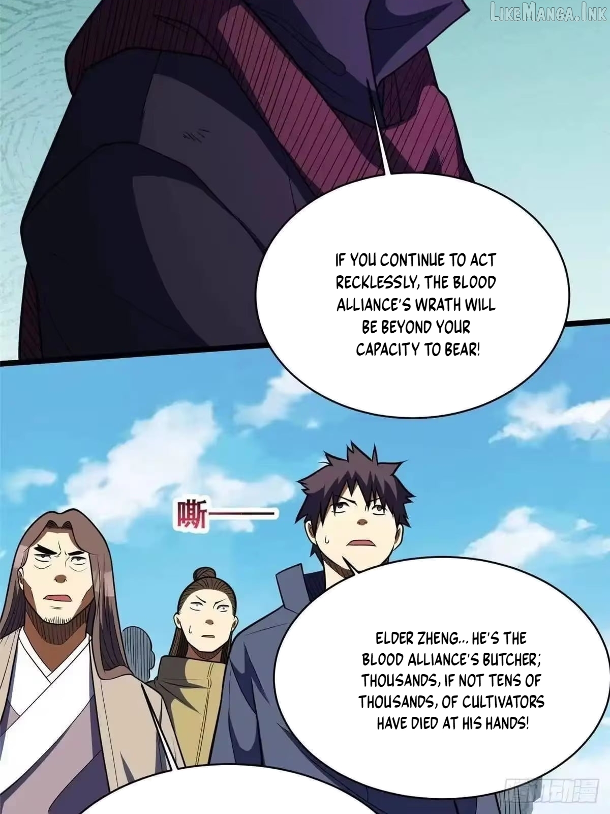 Divine Urban God Chapter 340  - page 5